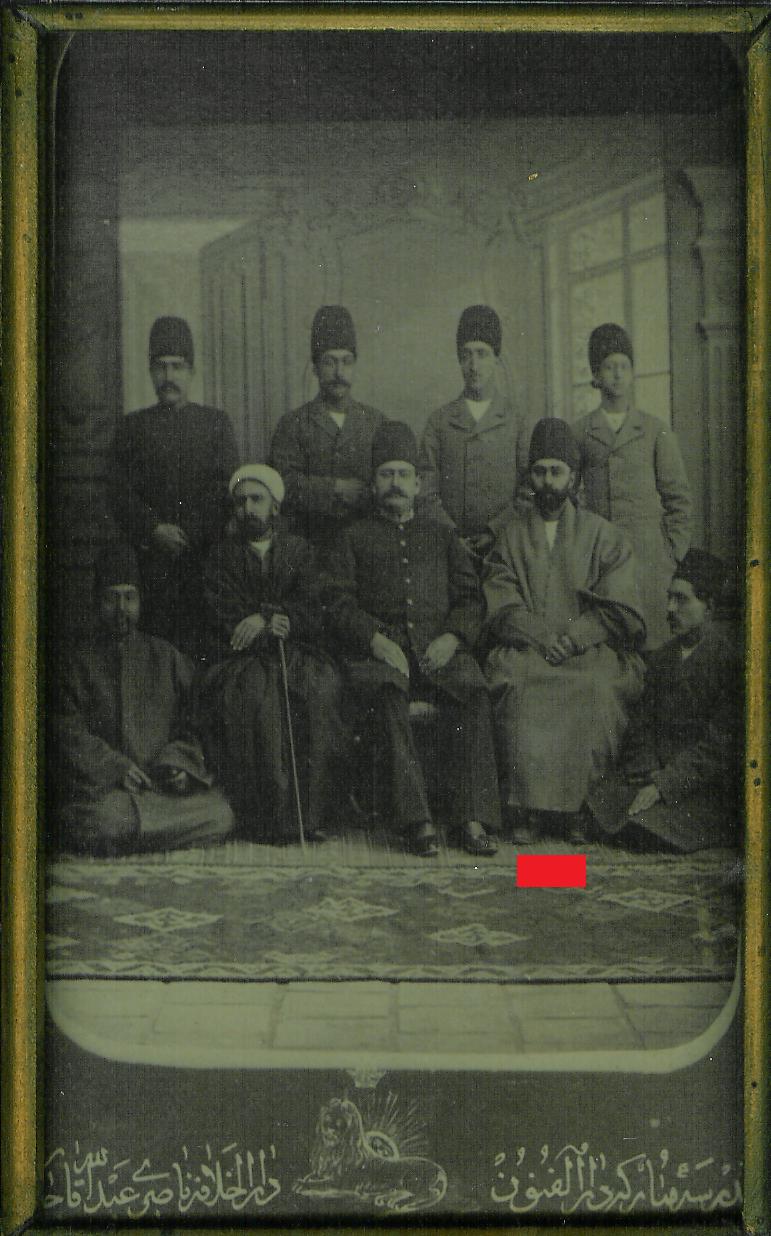 Dar ol Fonoon