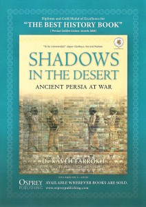 best-history-book-of-2008-persian-golden-lionness-award3