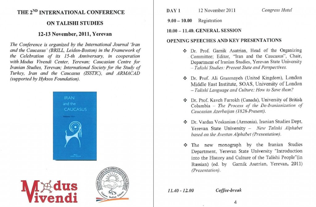 Brochure-Yerevan-2011 and Page4