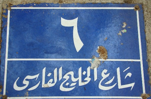 Cairo-Street