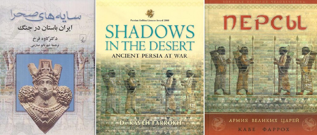 Shadows-in-the-Desert-in-Persian-English-Russian