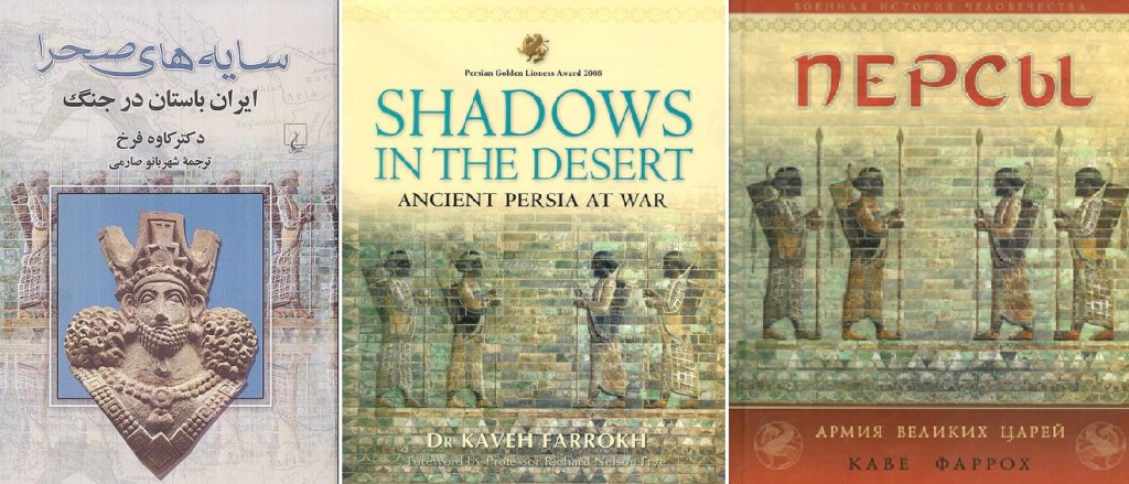 Shadows-in-the-Desert-in-Persian-English-Russian