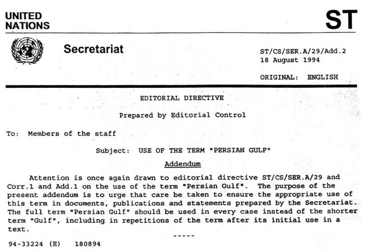 UN Editorial Directive 1994