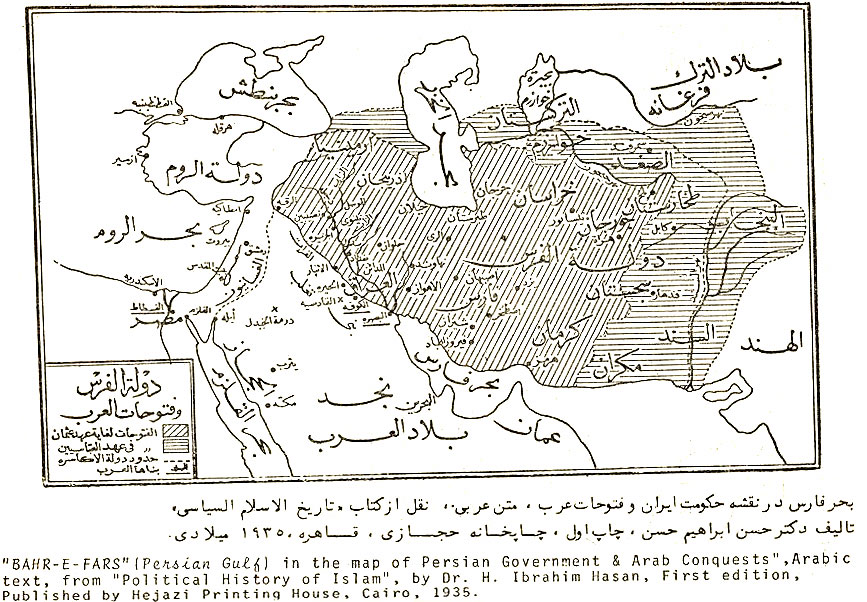 Arab Map of 1935