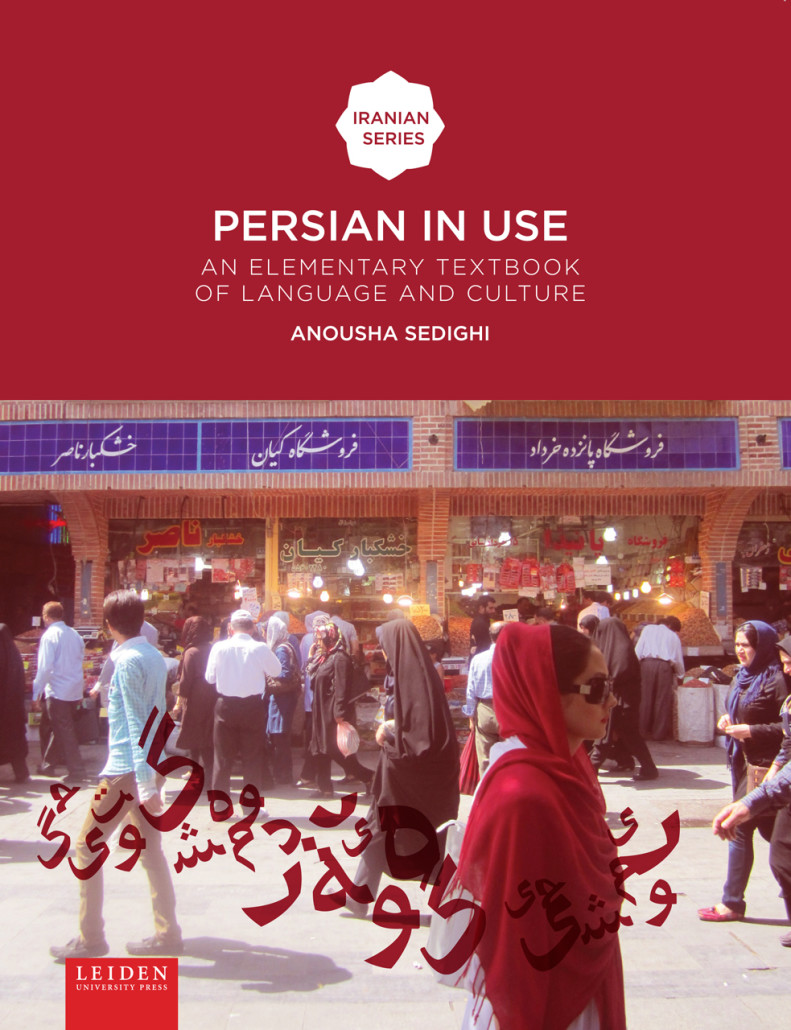 Persian in use-Full cover-Print