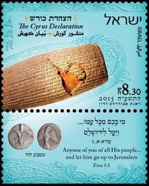 cyrus-stamp