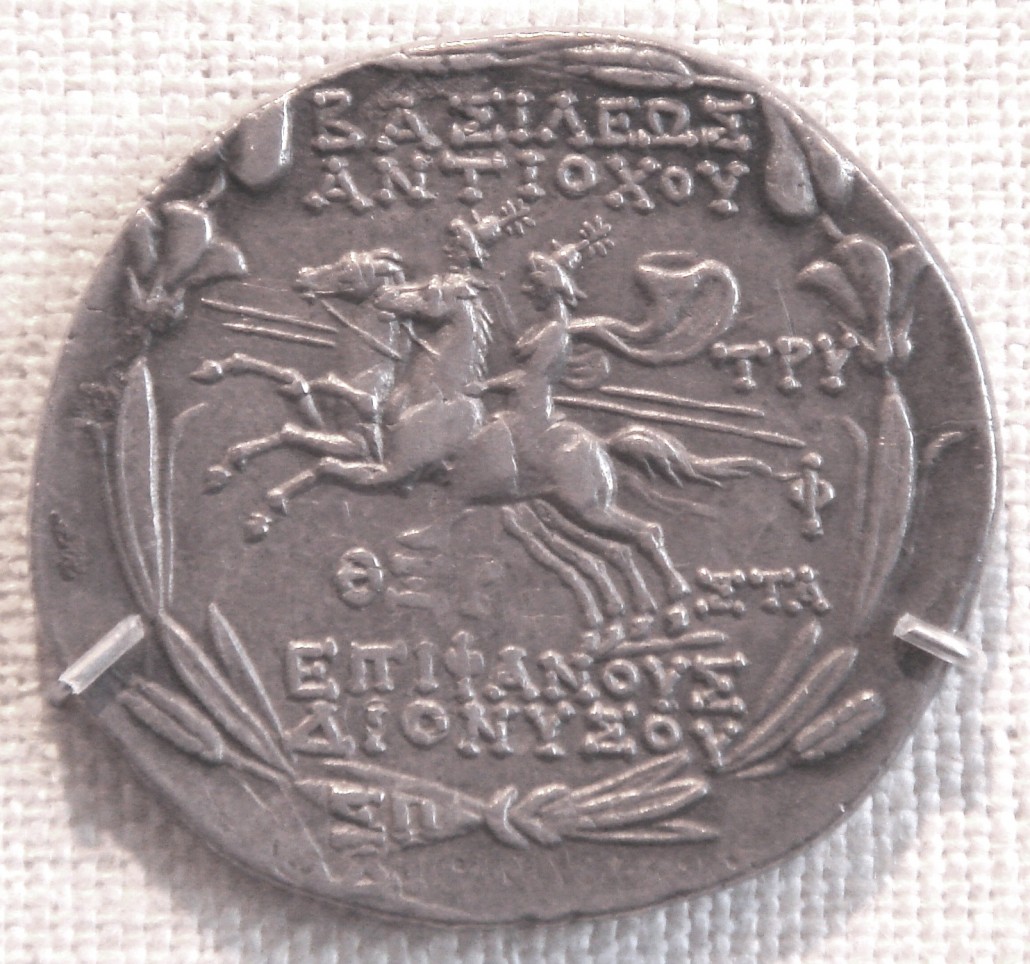 Antiochos VII - Dioscuri