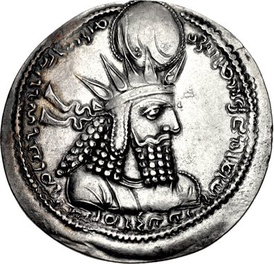 Bahram I-Sassanina Coin