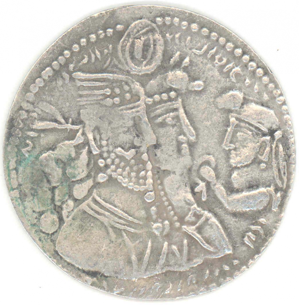 Bahram II Queen Prince reign 276-293 CE-b