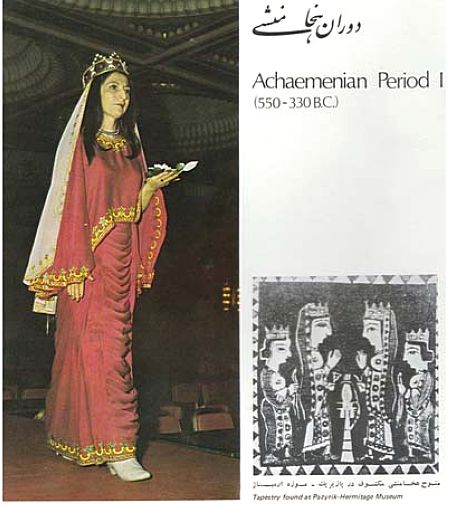Iran Women-Dress-2a-Achaemenid