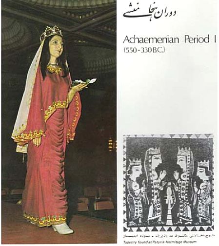 Clothing Styles of Women in Ancient Iran – Dr. Kaveh Farrokh