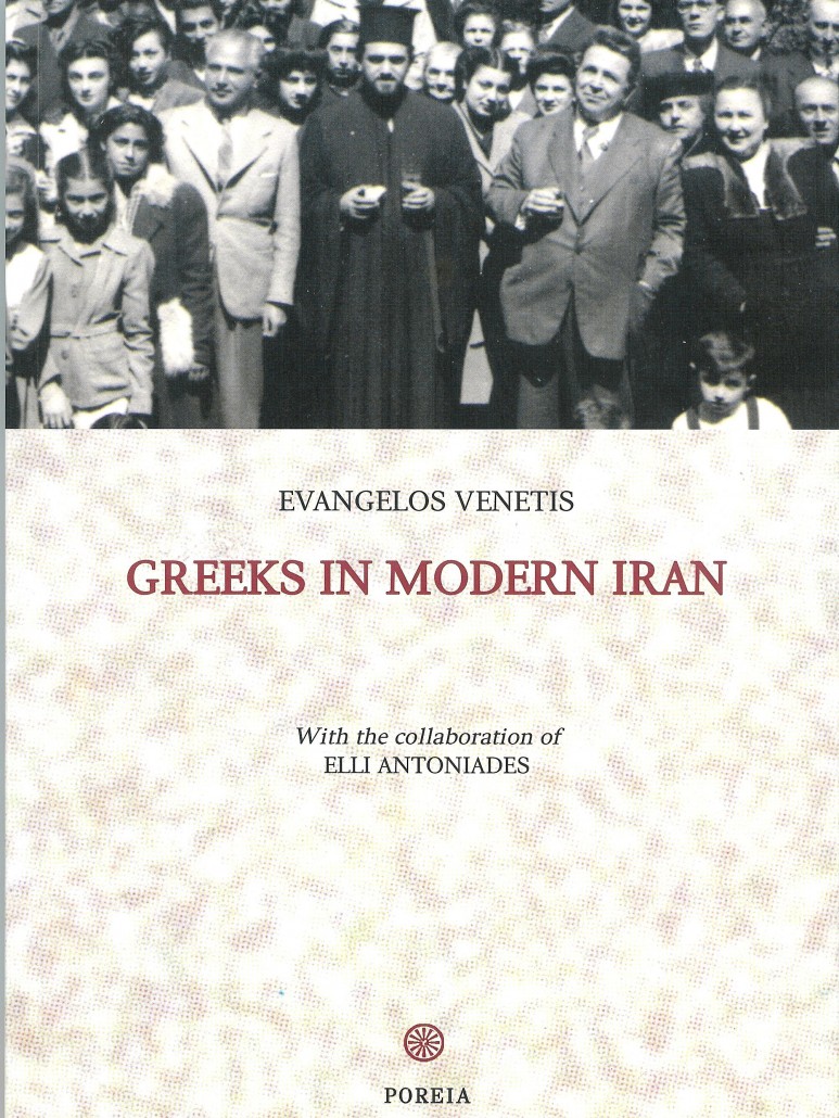 Venetis-Greeks in Iran