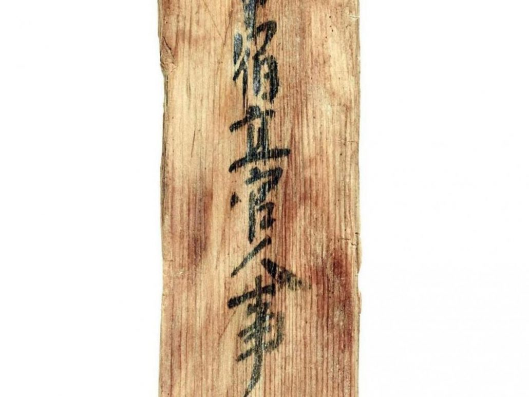 ancient-japan-wood