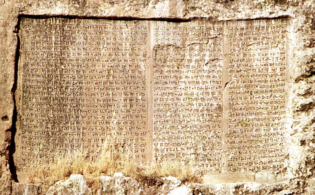 2-xerxes-trilingual-inscription-van-turkey